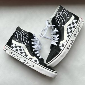Vans Sk-8 Hi Japanese Type